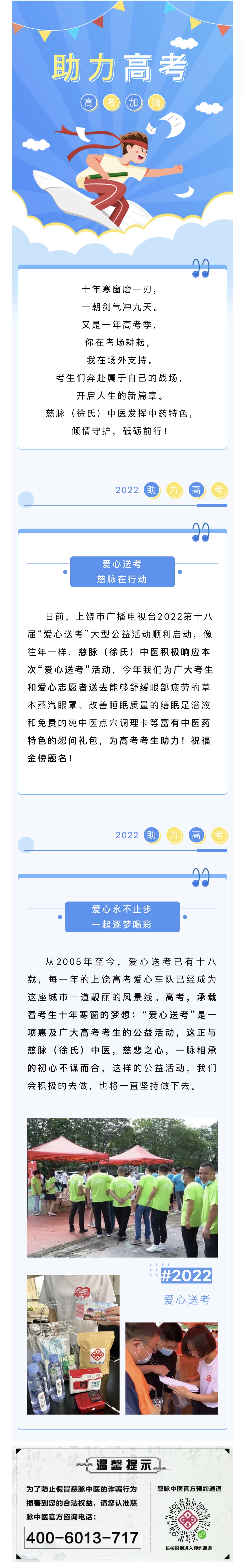 微信图片_20220609104758.jpg